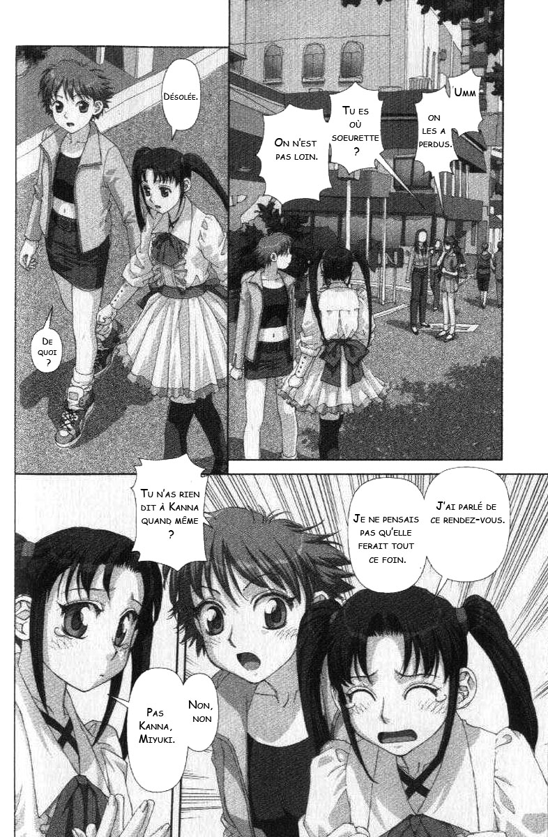 img Boku no Futatsu no Tsubasa 24